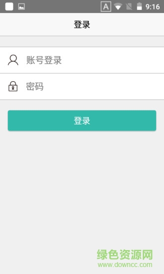 明一經(jīng)銷商手機(jī)版 v2.2 安卓版 0
