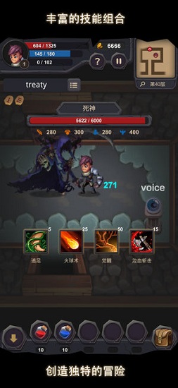 單詞城堡 v1.1.1 安卓版 2