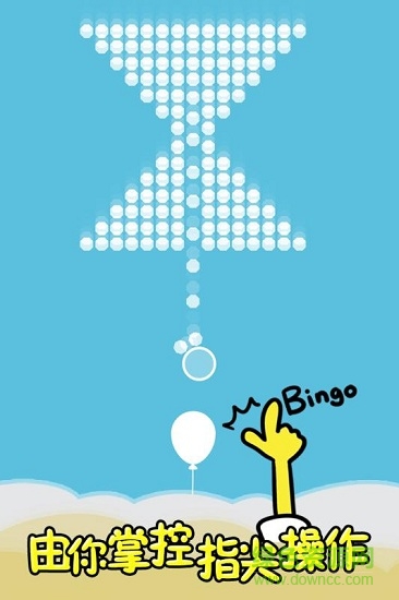 氣球守護(hù)者游戲 v1.0.1 安卓版 3