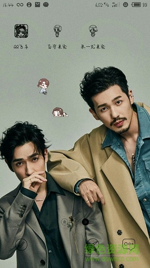 白宇桌寵 v5.1.0 安卓版 0