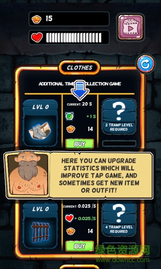 最好的流浪漢游戲 v1.0.1 安卓版 2