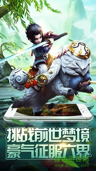 幻劍神魔電腦版 v1.36.0 官方版 0