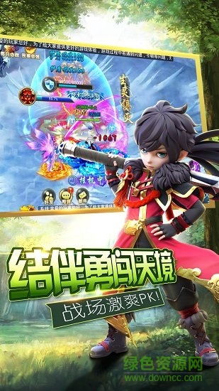 幻劍神魔電腦版 v1.36.0 官方版 1