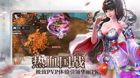 御龍九霄手游 v1.03.43 安卓版 2
