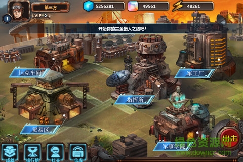 重裝終截者 重裝終截者手游官網(wǎng)下載