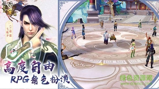 畫江湖盟主俠嵐篇 畫江湖盟主俠嵐篇手游