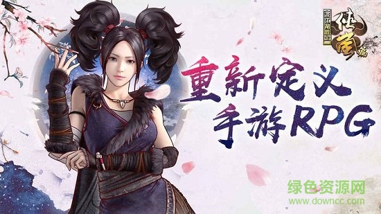 畫江湖盟主俠嵐篇手游 v1.2.174909 最新版 0