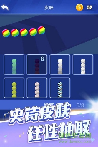 貪吃蛇頭很鐵最新版 v1.0 安卓版 3