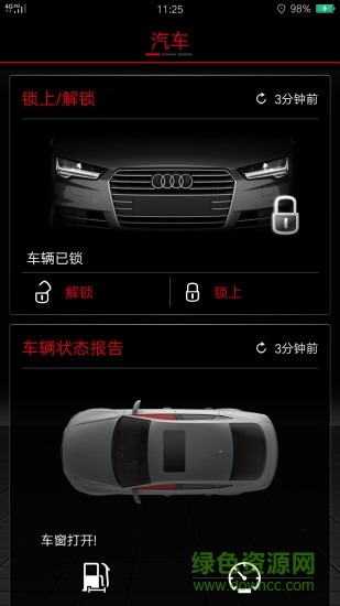 audi car2x v2.9.4 安卓版 0