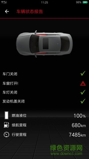 audi car2x v2.9.4 安卓版 1