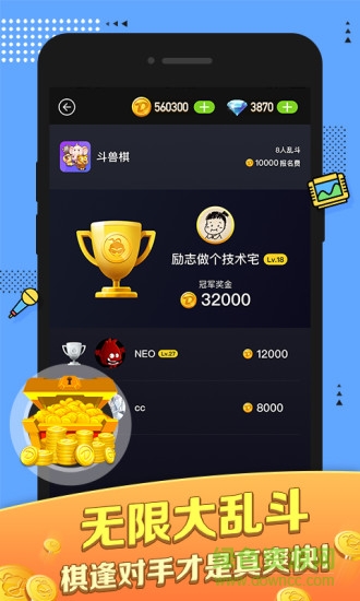 大圣小游戲手機(jī)版 v4.2.4 安卓版 2