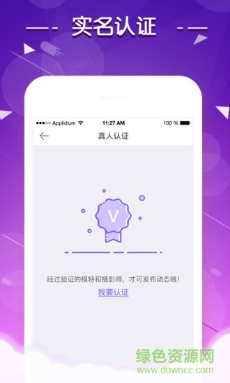 52酷播播放器 v1.0.0 安卓最新版 2