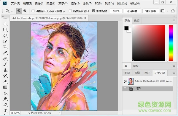 adobe photoshop cc64bit精簡(jiǎn)安裝版 2018帶字體 0