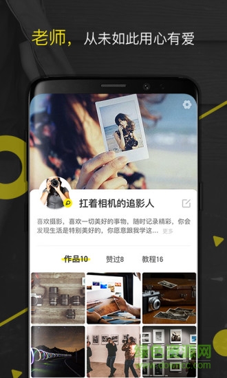 uget(短視頻) v1.0.2 安卓版 1