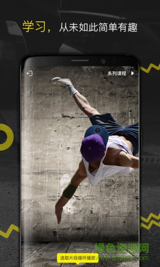 uget(短視頻) v1.0.2 安卓版 3