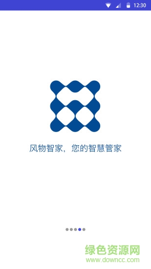 風(fēng)物智家最新版 v1.3.10 安卓版 0
