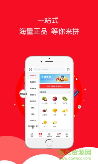 暢貿(mào)商城 v1.0.3 安卓版 2