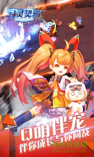 幻靈契約游戲 v1.0.0 安卓最新版 1