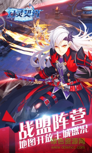 幻靈契約手游 幻靈契約游戲