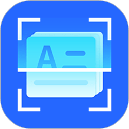 文字識(shí)別轉(zhuǎn)換器軟件