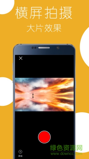 丑橘娛樂 v3.0.3.04 安卓版 0