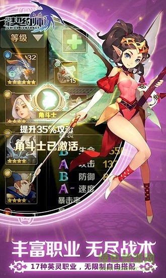 少年契约师游戏 v1.45 安卓版1