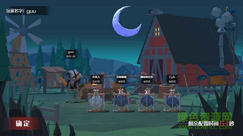 危雞之夜測試版 v2.1.1 官方安卓版 3