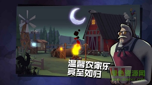 危雞之夜測試版 v2.1.1 官方安卓版 0