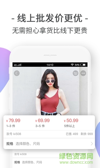 四季多美好 v1.0.1 安卓版 2