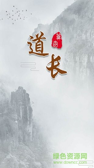 星座测测手机版 v2.33 安卓版4