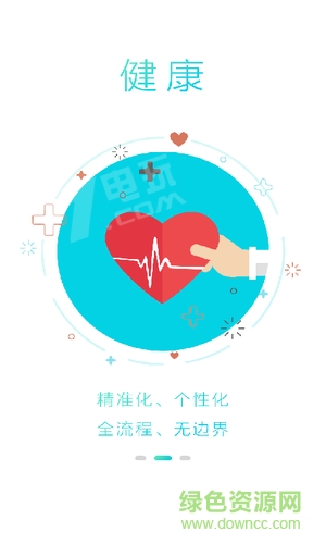 康美360 康美360app