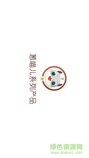 蔥喵兒英語安卓版下載