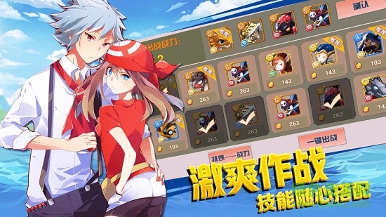 夢幻對決官方版 v1.3.0 安卓版 0
