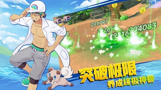 夢幻對決官方版 v1.3.0 安卓版 1