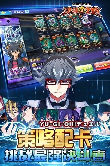 決斗之城2折扣版 v1.6.5 安卓版 2