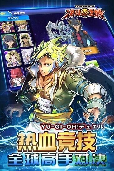 決斗之城2九游版