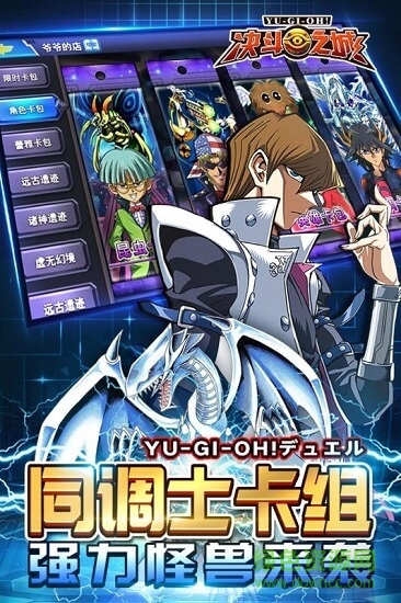 決斗之城2折扣版 v1.6.5 安卓版 0