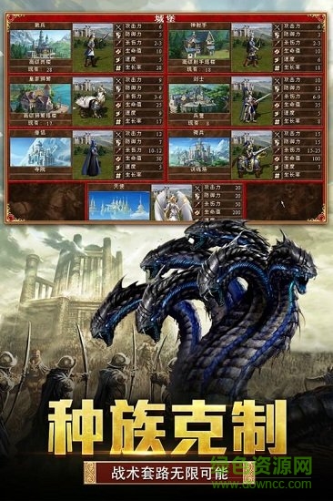 九游天下霸主手游下載