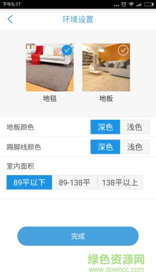 匠龍機(jī)器人安卓版 匠龍機(jī)器人app