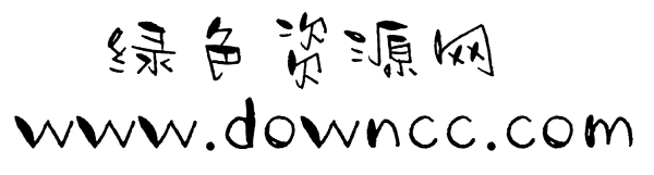 漢儀甜心體 漢儀甜心體字體