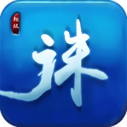 大話誅仙超級(jí)版