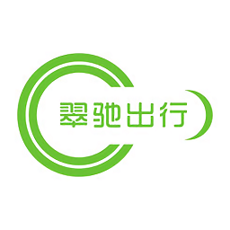 翠馳出行共享汽車