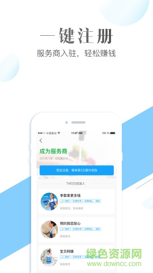 有料生活 v1.0.3 安卓版 0