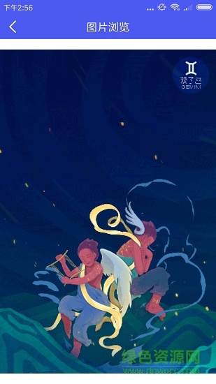 圖片恢復大師正式版 v2.4 安卓版 0