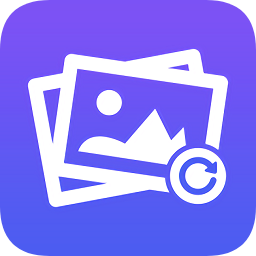 圖片恢復(fù)大師正式版