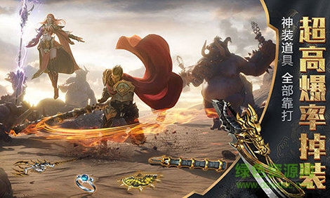 七彩至尊裁決劇毒版 v2.50 安卓版 0