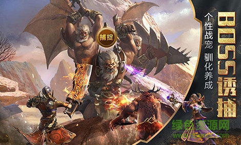 七彩至尊裁決劇毒版 v2.50 安卓版 1