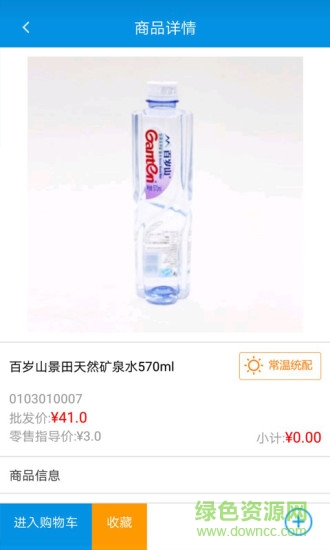 加佳惠超市手机版 加佳惠超市手机版下载