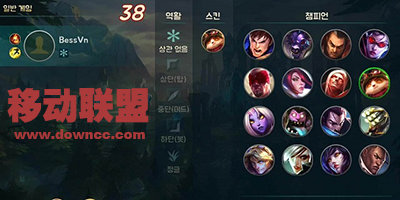 移動(dòng)聯(lián)盟