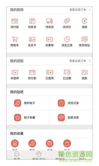 宠界手机版 v3.2 安卓版3